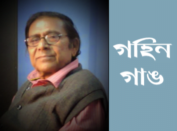 সাধন_চট্টোপাধ্যায়