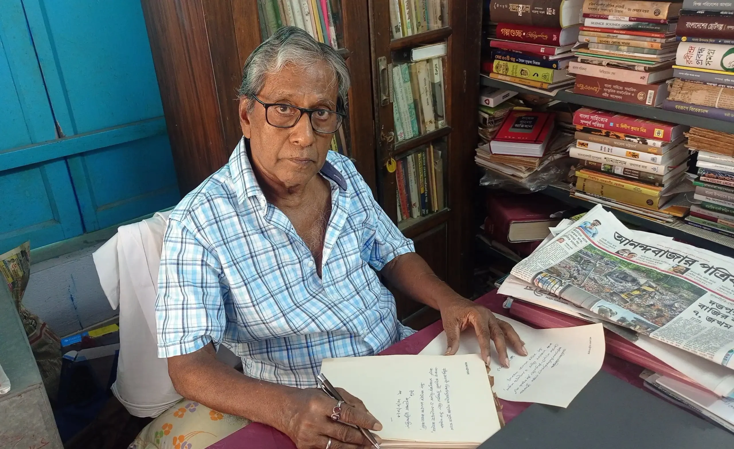 SEZ ও একটি বাংলা উপন্যাস 'বন্দর'